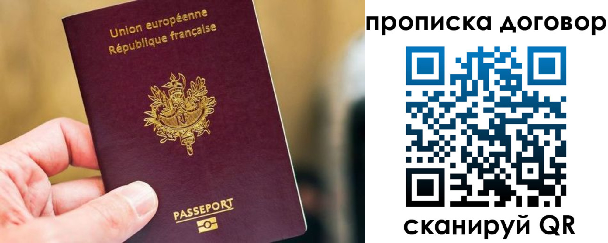 временная регистрация для школы в Пермской области