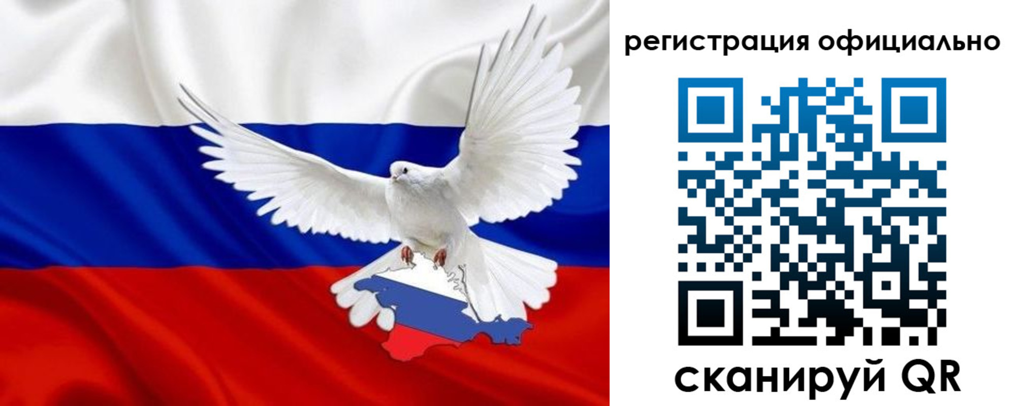 миграционный учет в Пермской области