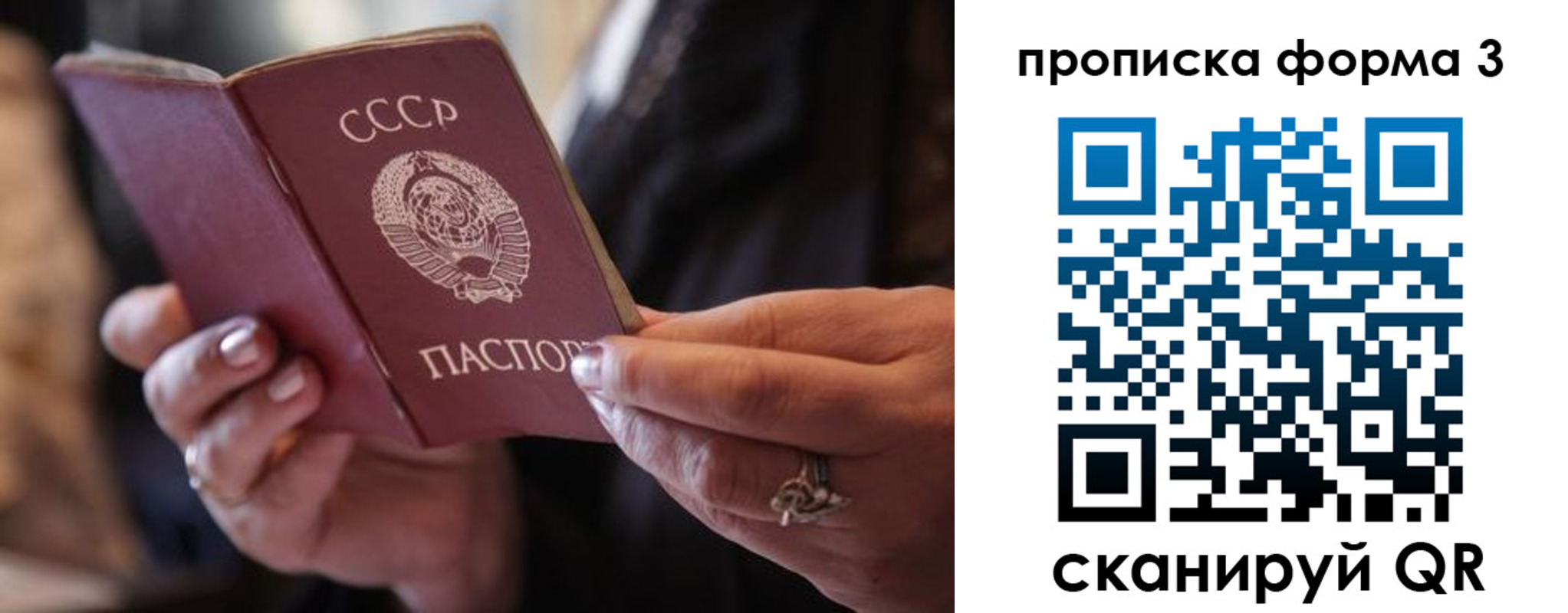 где прописаться в Пермской области