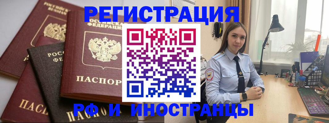 временная регистрация госуслуги в Пермской области